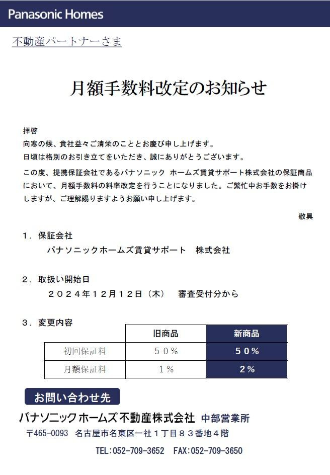 SunShine小松のその他