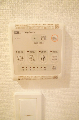 【設備】 | リブリ・ジョイさがみ野