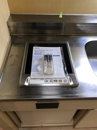 ルイシャトレ中之島のその他|IHクッキングヒーター　※前回募集時／２０１８年４月の写真