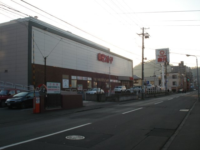 ジュネス山鼻の周辺|東光ストア西線6条店まで1,112ｍ