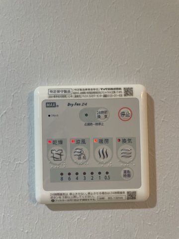 ウィンレックス浅草の設備|浴室乾燥機