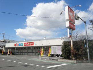 【周辺】 | a l’aise （ア　レーズ） | ドラッグスギ戸田笹目店まで373ｍ