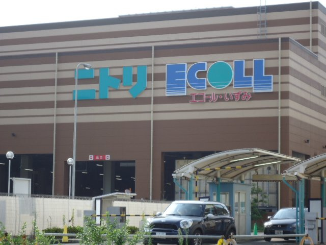 ＹＦセントラルヒルズの周辺|ニトリ和泉中央店まで687ｍ