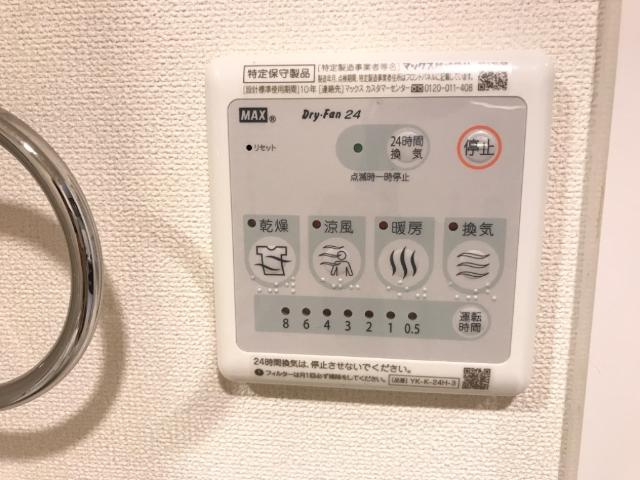 パークサイド大丸の設備|室内設備