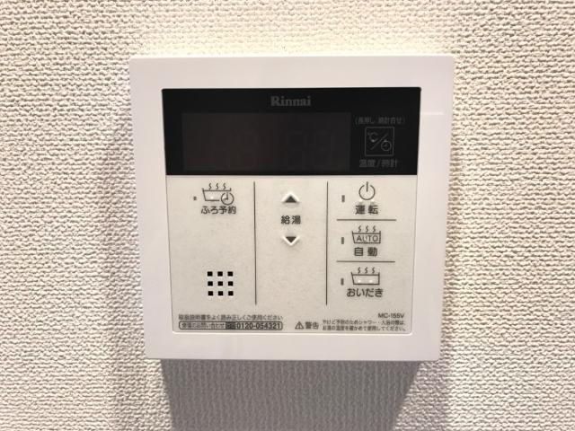 パークサイド大丸の設備|室内設備