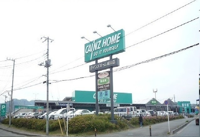 サンモールの周辺|カインズホームまで1600m