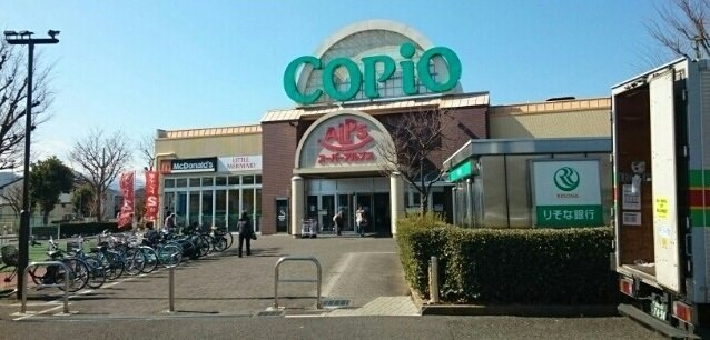 サンモールの周辺|スーパーアルプスまで850m