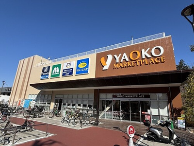 【周辺】 | レクセル荻窪 | スーパー