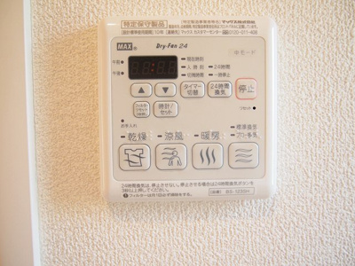 【その他】 | ルミナスA