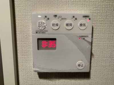 【その他】 | プレサンスロジェ大正三軒家東