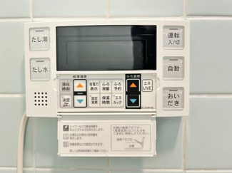 【浴室】