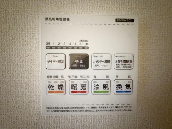 リーブルガーデン翠光台 １号棟 ／新築一戸建の区画図|■こちらの物件は１号棟です！■
