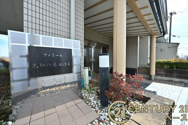 ファミール大和八木畝傍苑のその他|■現地撮影写真■落ち着いた雰囲気の住宅地内です！