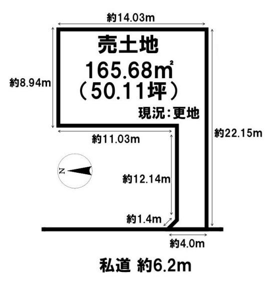 橿原市城殿町　建築条件なし土地の土地図|■敷地面積約５０坪！ゆとりのある広さです！