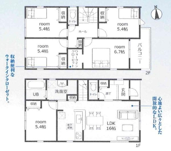 碧南市伊勢町1丁目　全4棟・4号棟の間取り