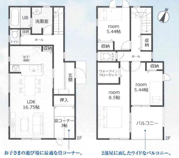 高浜市湯山町8丁目　全1棟・1号棟の間取り|間取り図です