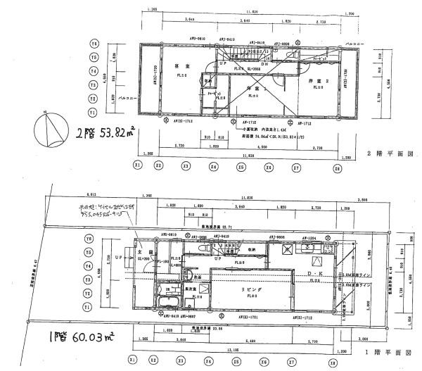 岡崎市六名1丁目・中古戸建の間取り|間取り図です