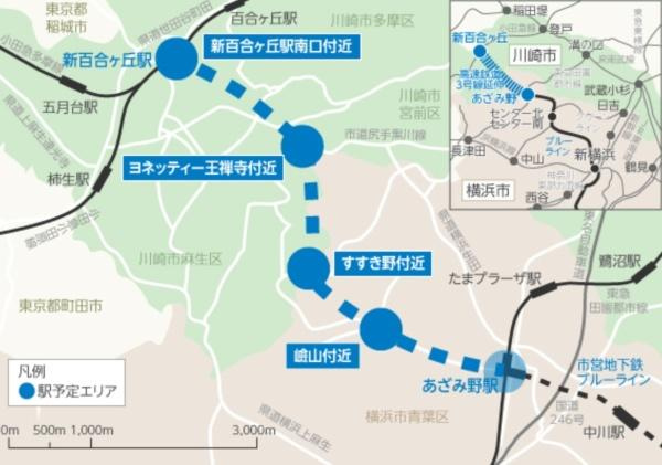 横浜市青葉区美しが丘西２丁目の中古一戸建のその他|横浜市営地下鉄ブルーラインが延伸。新駅がヨネッティー王禅寺付近に2030年に開業予定。