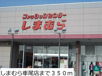 【その他】 | ハーモニーベル
