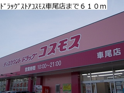 【その他】 | ハーモニーベル