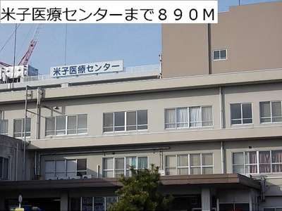 【その他】 | ハーモニーベル