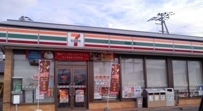 レクエルド小倉寺Ⅵの周辺|セブンイレブン小倉寺店まで1100m