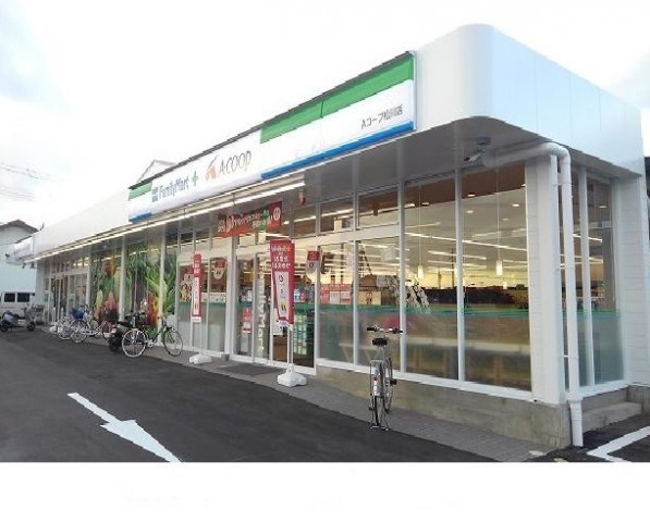 エアリーヒル・Ⅰの周辺|Ａコープ松川店まで1000m