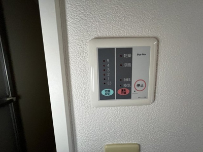 【その他】 | レオパレスパステルランド | 浴室乾燥機設置（暖房機能なし）