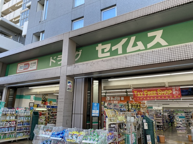 メゾンルミエールのその他|セイムス