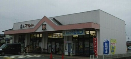 コンフォート岡小名Ａの周辺|酒のマルトまで850m