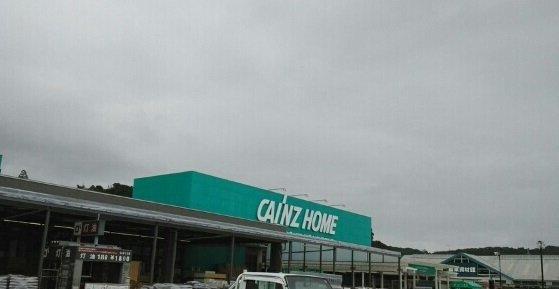 コンフォート岡小名Ａの周辺|カインズホームまで1200m