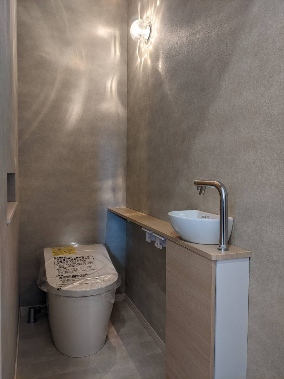 八戸市長苗代内舟渡　D棟のトイレ