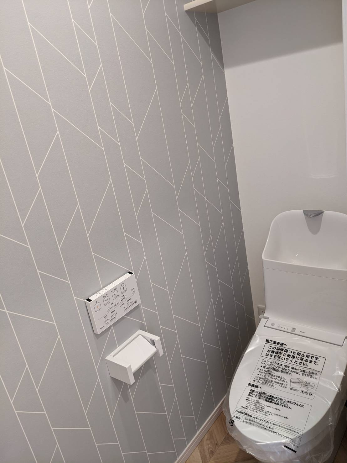 八戸市長苗代内舟渡　D棟のトイレ