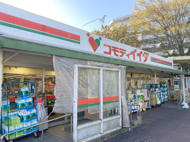 ドルフ朝志ヶ丘Ⅰのその他|コモディイイダ