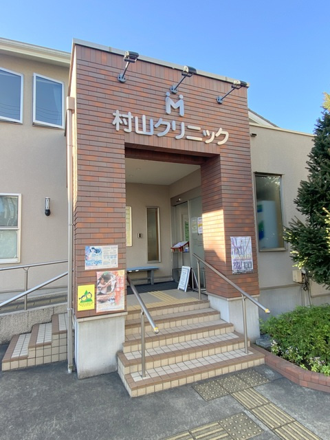 ドルフ朝志ヶ丘Ⅰのその他|村山クリニック