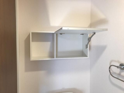 【トイレ】 | アリスト | トイレ収納