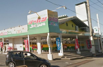 【周辺】 | アリスト | ジャパン本庄東台店まで382ｍ