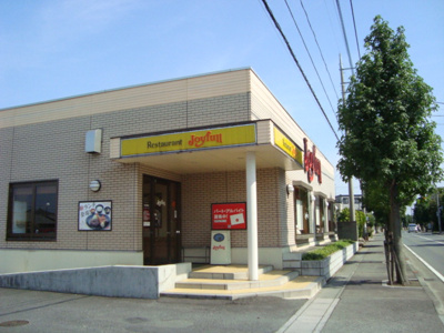 【周辺】 | アリスト | ジョイフル本庄南店まで1,190ｍ