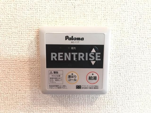 ブライトＢのキッチン|給湯器リモコン（キッチン）(イメージ)