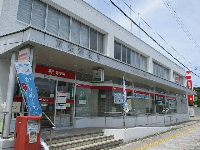 【周辺】 | シャルフ　高鍋　Ⅱ | 高鍋郵便局まで900m