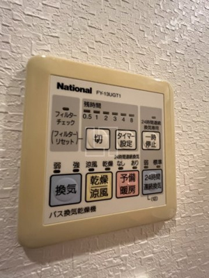 【設備】 | セイワパレス大手前西 | セイワパレス大手前西　浴室換気乾燥暖房機