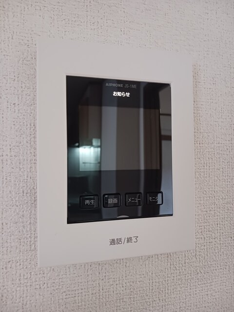 ヒルズハウス　ソレイユの設備|その他設備