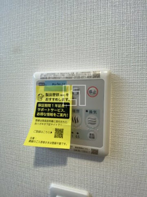 【設備】 | スプランディッド難波キャトル | スプランディッド難波キャトル　浴室乾燥リモコン