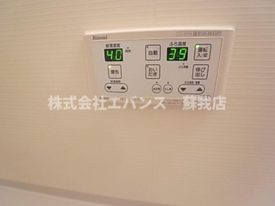 【設備】 | アベニュー