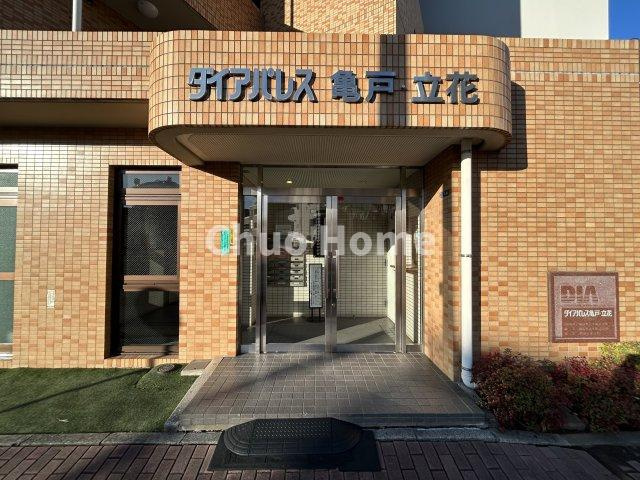 ダイアパレス亀戸・立花のエントランス|【エントランス】マンションのエントランスは、その物件の印象を決める、顔とも言える場所です。毎日通る場所ですからきれいなのが一番です。