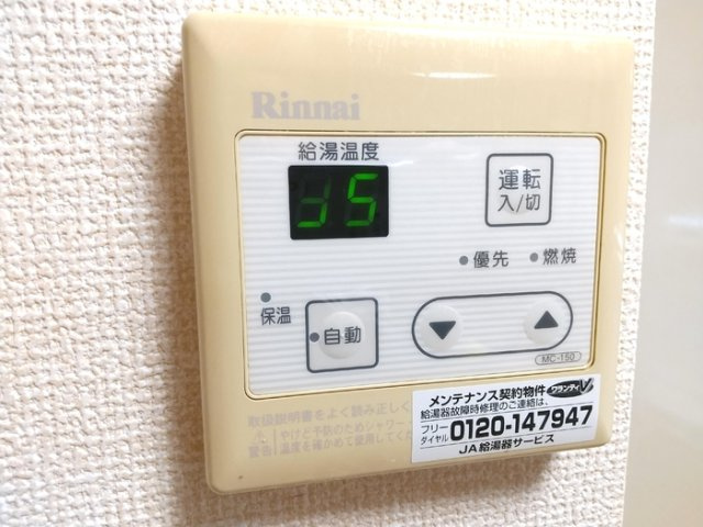 エスポワールのその他