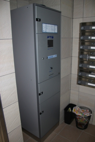 ジェムストーン高田馬場の設備|宅配ボックス