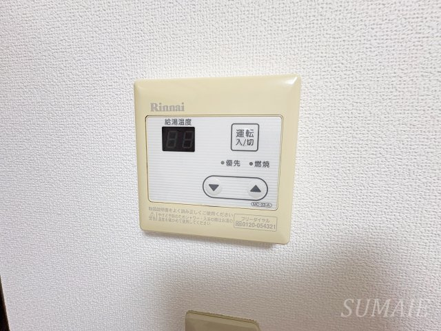 ハイツ中条の設備|給湯パネルです