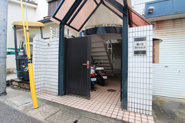 星が丘アパートメントのエントランス