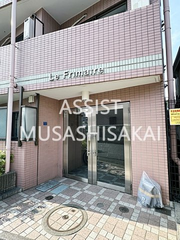 ル・フリメールのエントランス